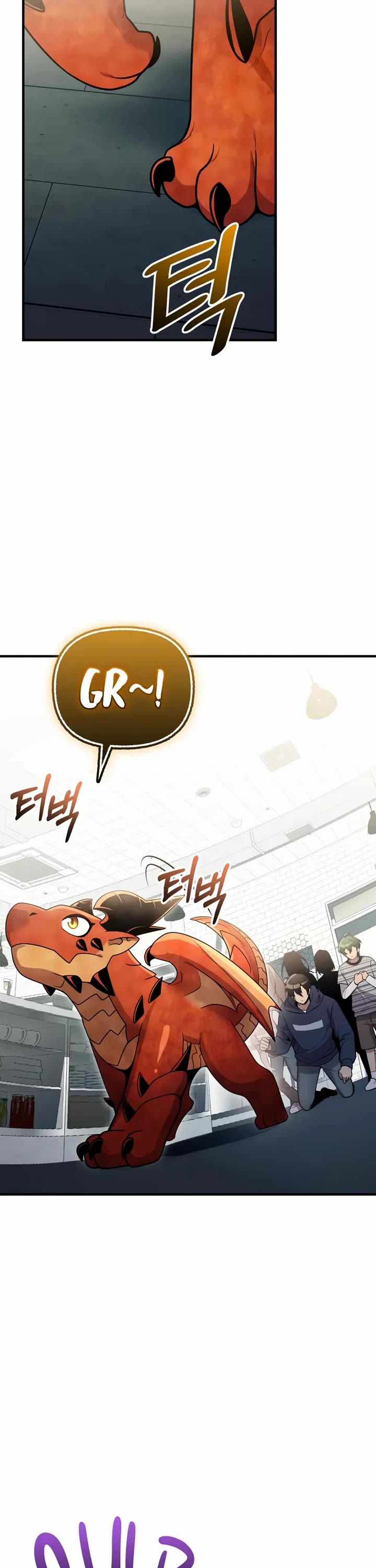 I Obtained A Mythic Item chapter 165 page 26