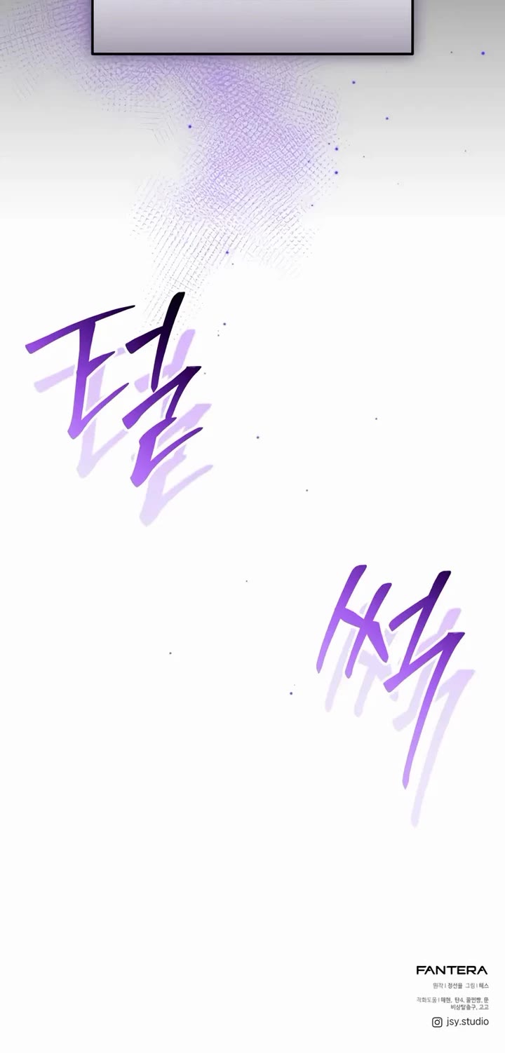 I Obtained A Mythic Item chapter 165 page 57