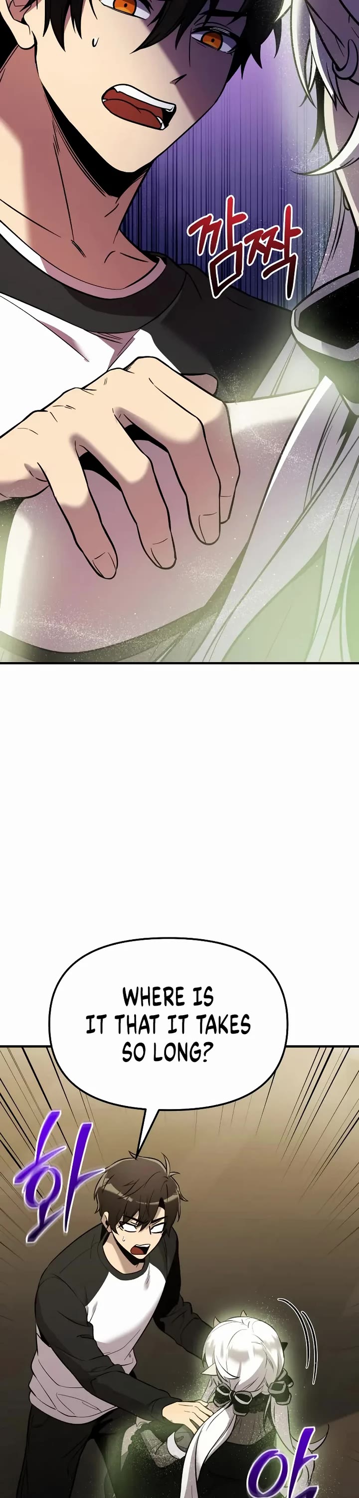 I Obtained A Mythic Item chapter 167 page 2