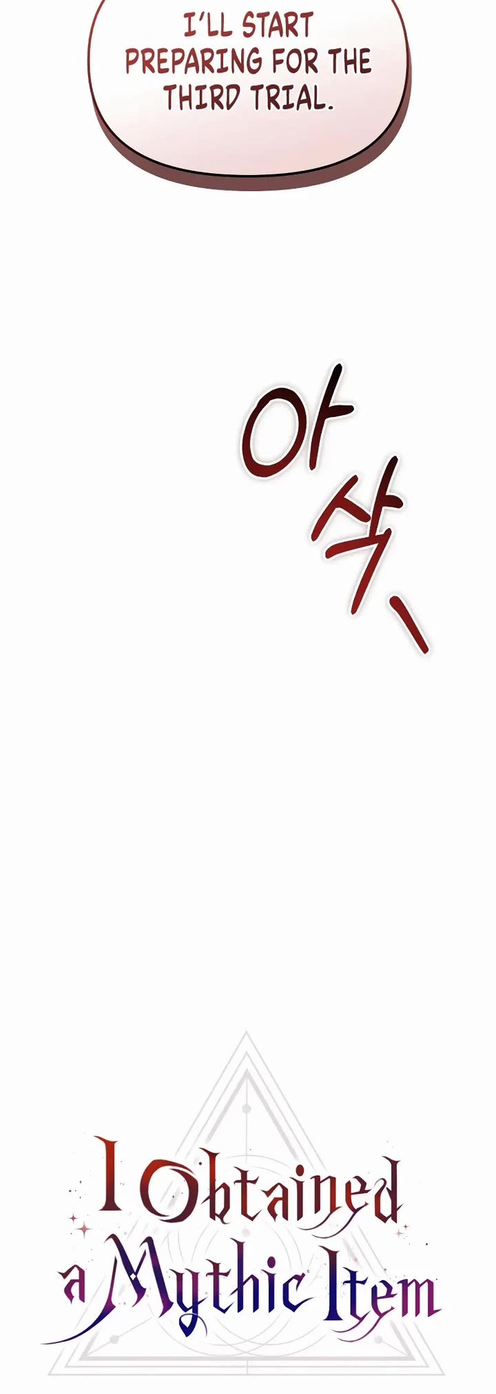 I Obtained A Mythic Item chapter 167 page 24