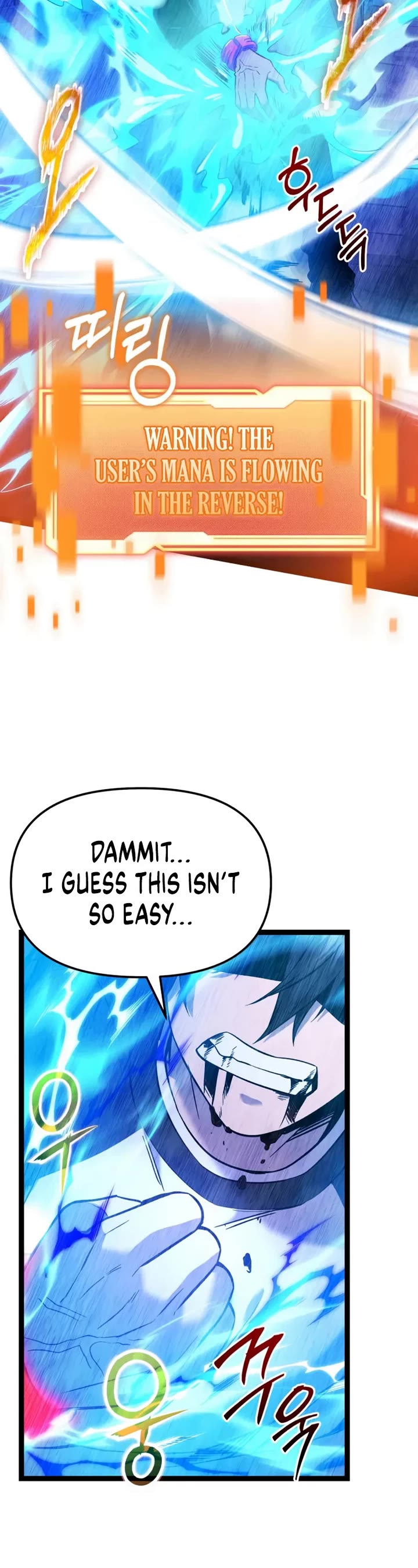 I Obtained A Mythic Item chapter 168 page 15