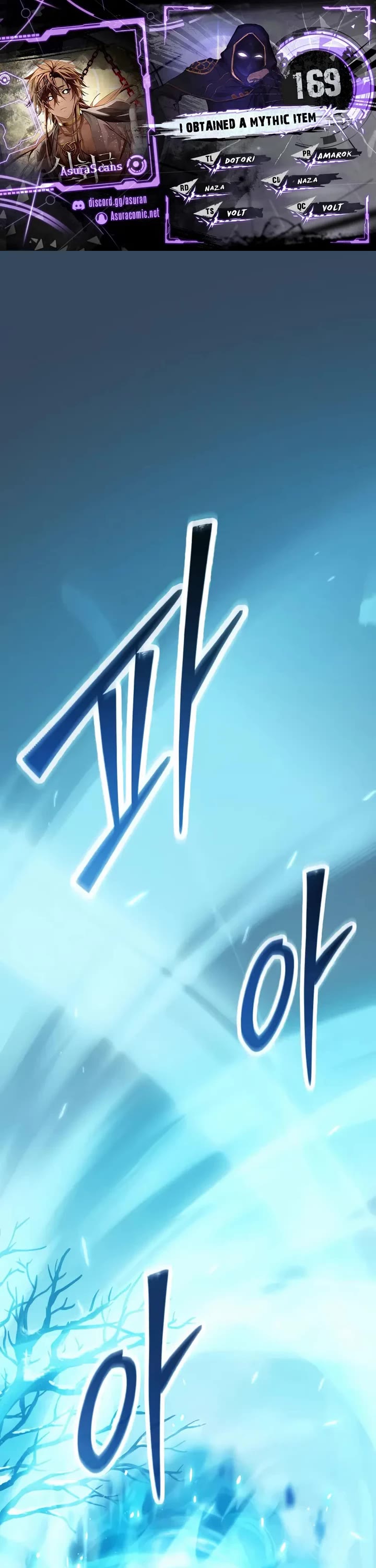 I Obtained A Mythic Item chapter 169 page 1