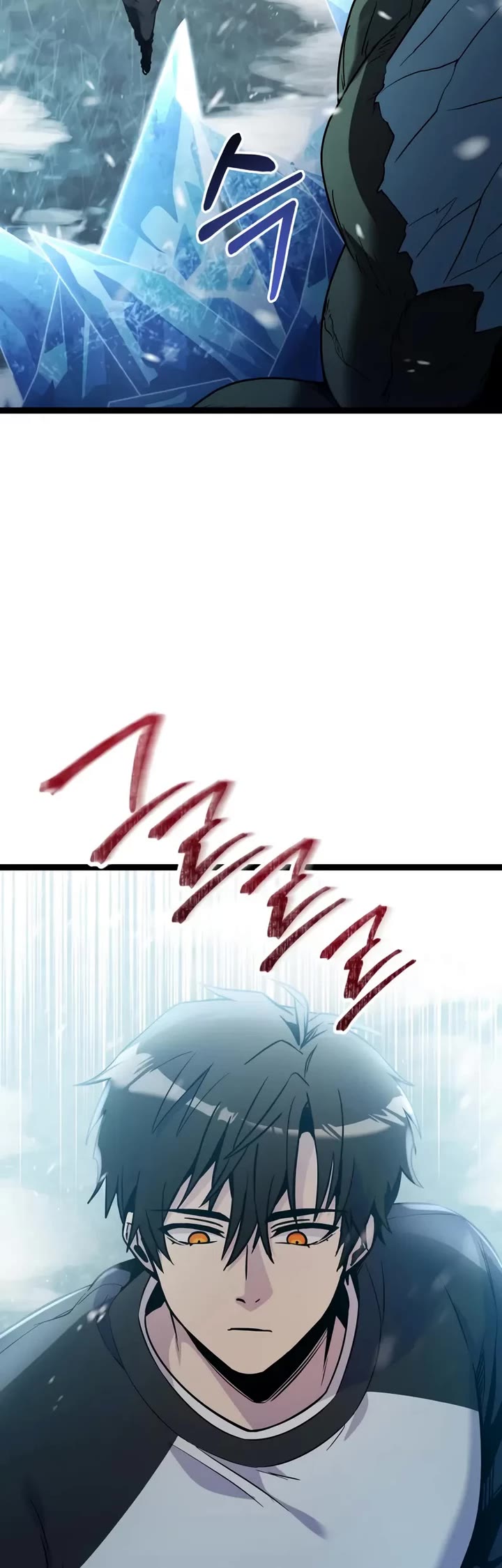 I Obtained A Mythic Item chapter 169 page 13