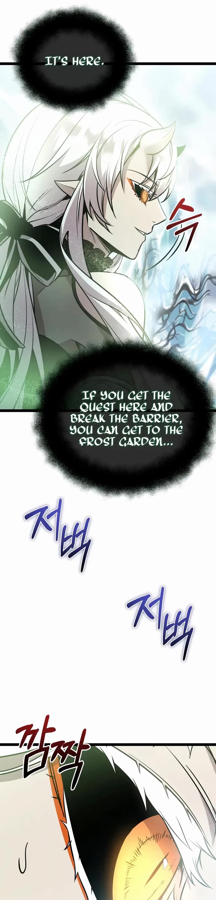 I Obtained A Mythic Item chapter 169 page 43