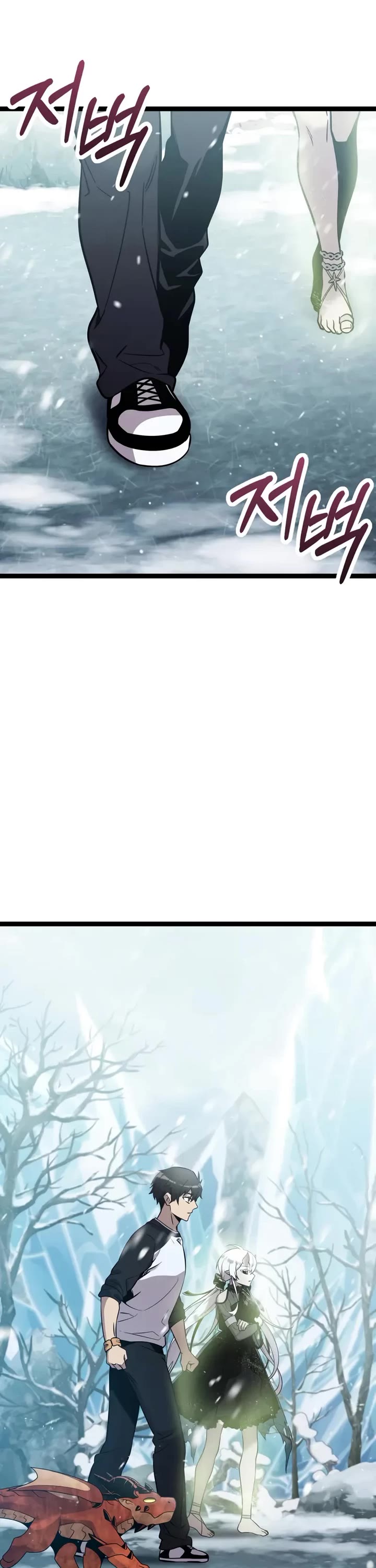 I Obtained A Mythic Item chapter 169 page 7