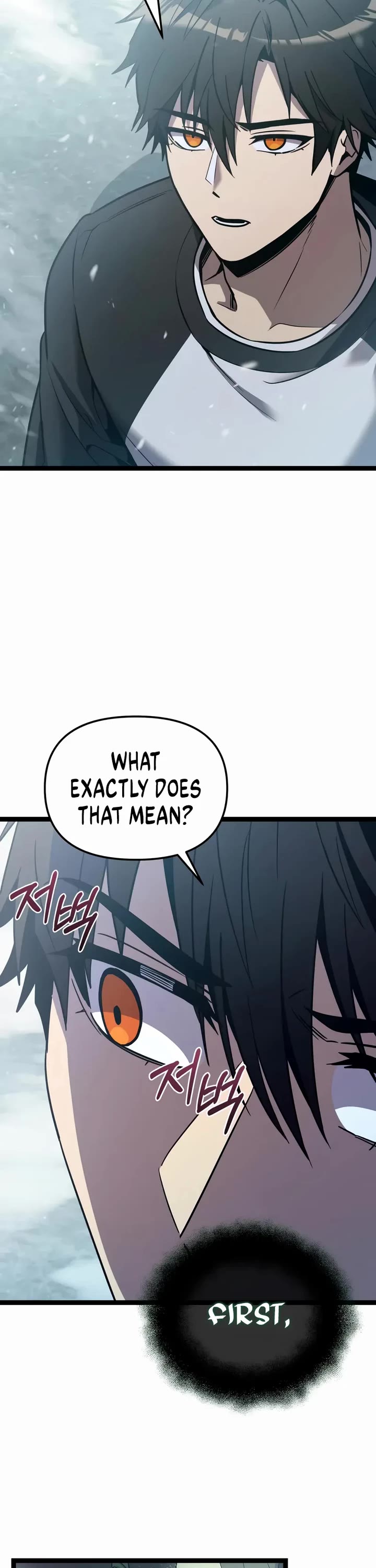 I Obtained A Mythic Item chapter 170 page 51