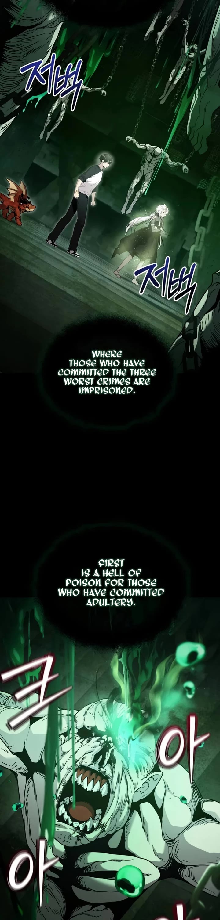 I Obtained A Mythic Item chapter 171 page 8