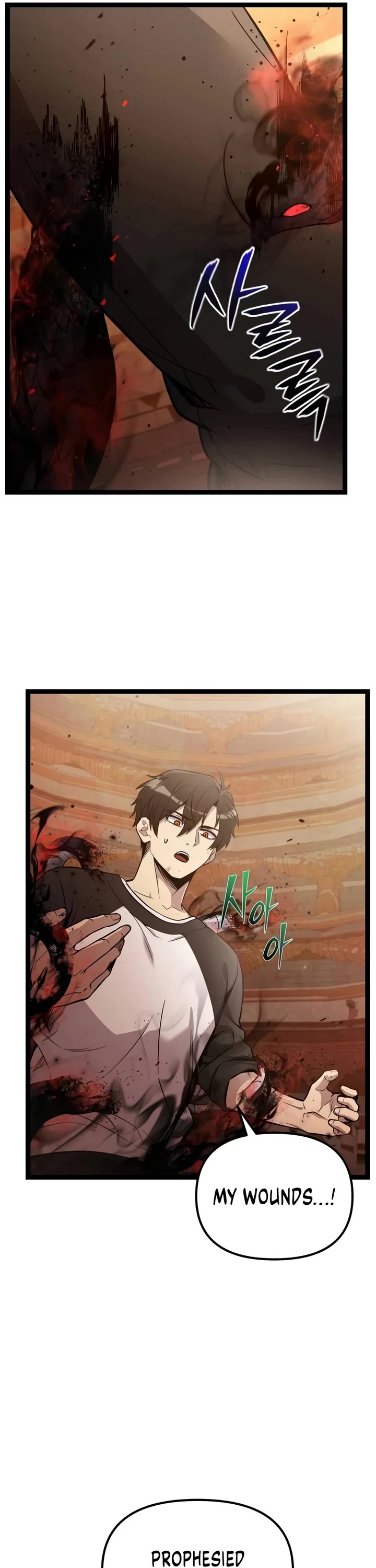 I Obtained A Mythic Item chapter 172 page 14