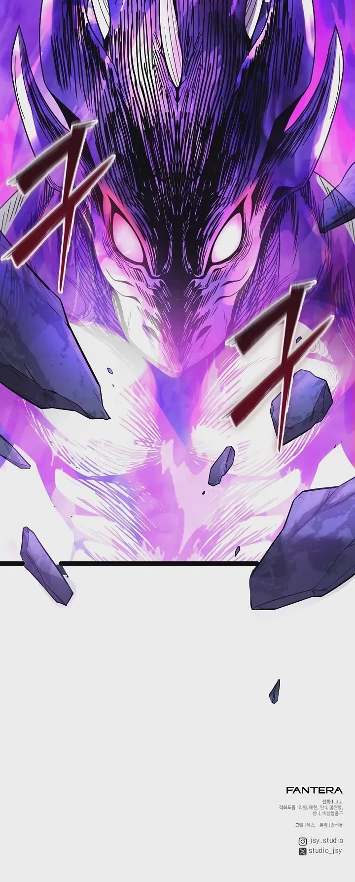 I Obtained A Mythic Item chapter 173 page 49