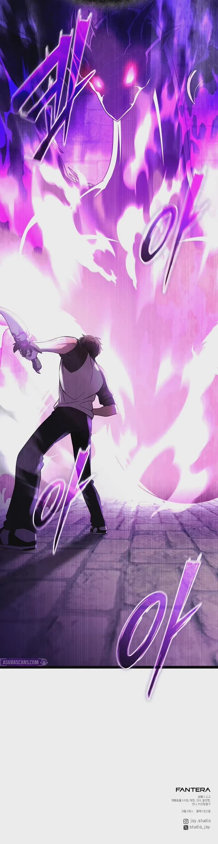 I Obtained A Mythic Item chapter 174 page 57