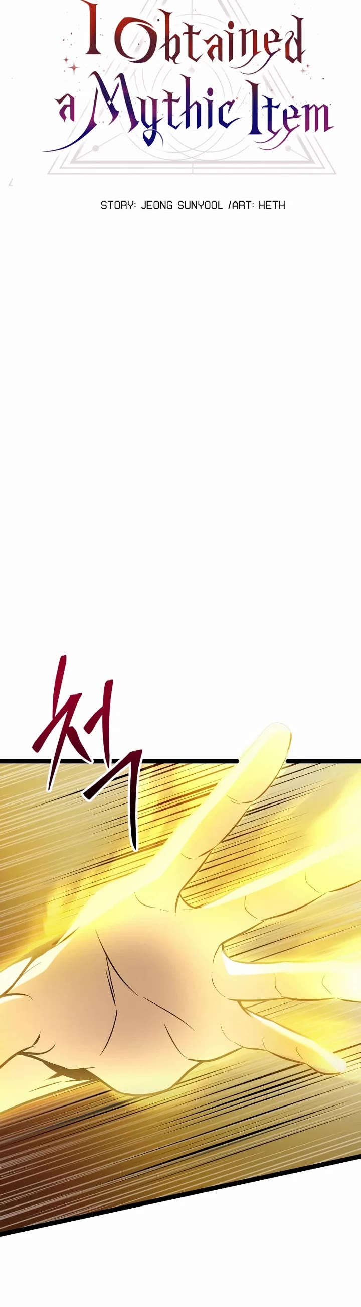 I Obtained A Mythic Item chapter 175 page 27