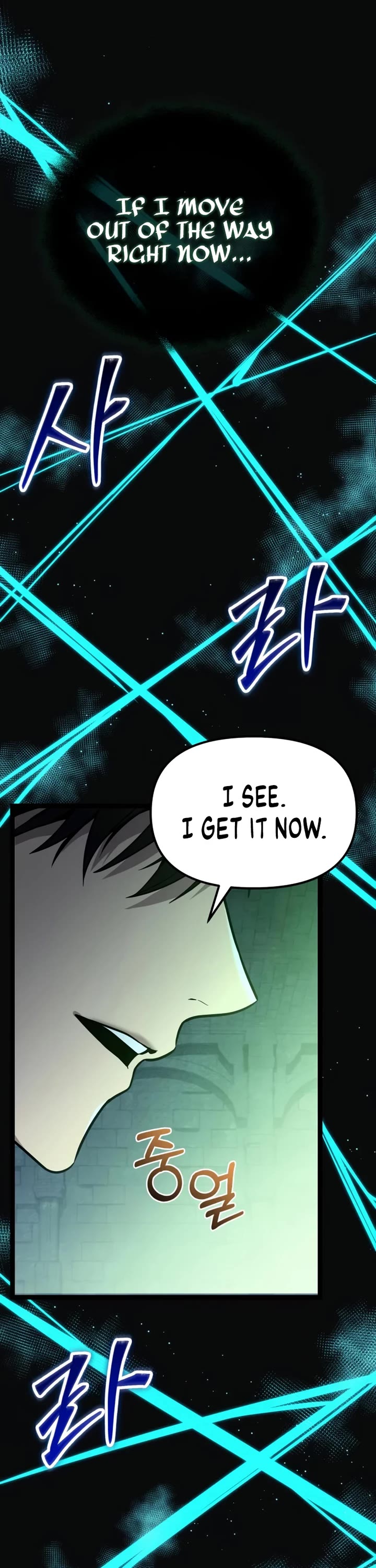 I Obtained A Mythic Item chapter 176 page 17