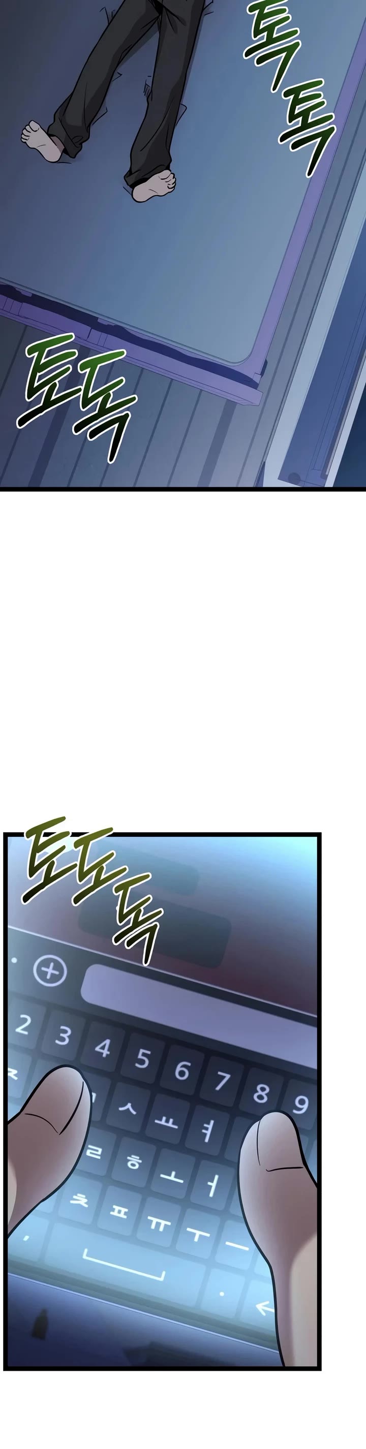 I Obtained A Mythic Item chapter 188 page 28