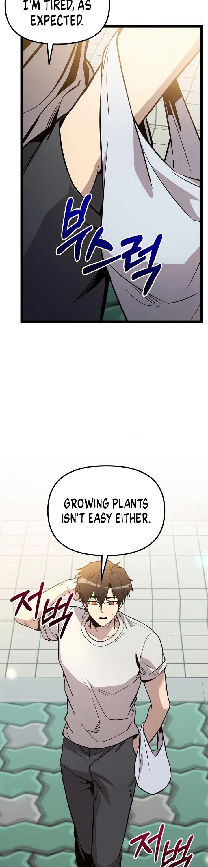 I Obtained A Mythic Item chapter 189 page 2