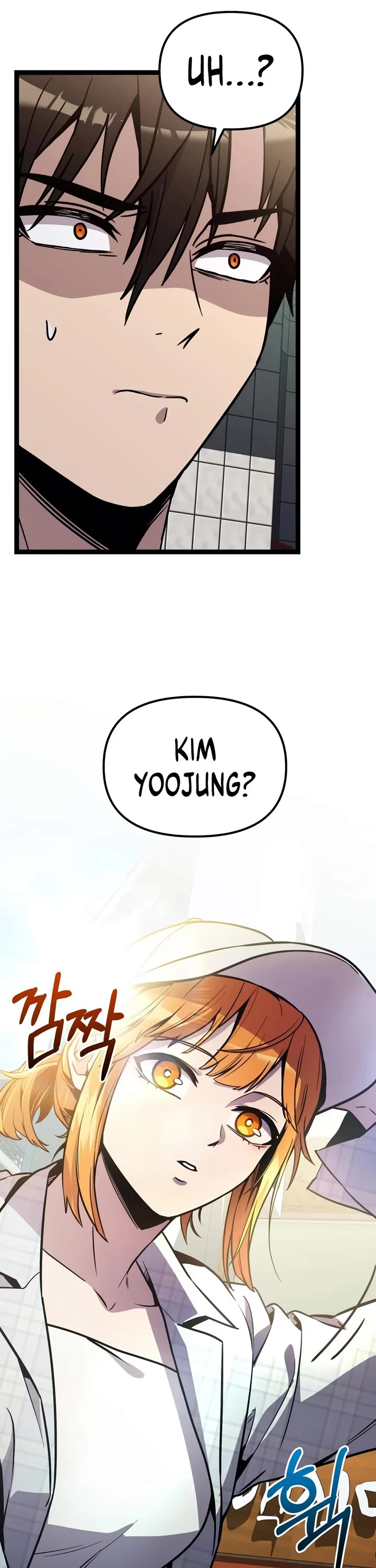 I Obtained A Mythic Item chapter 189 page 7