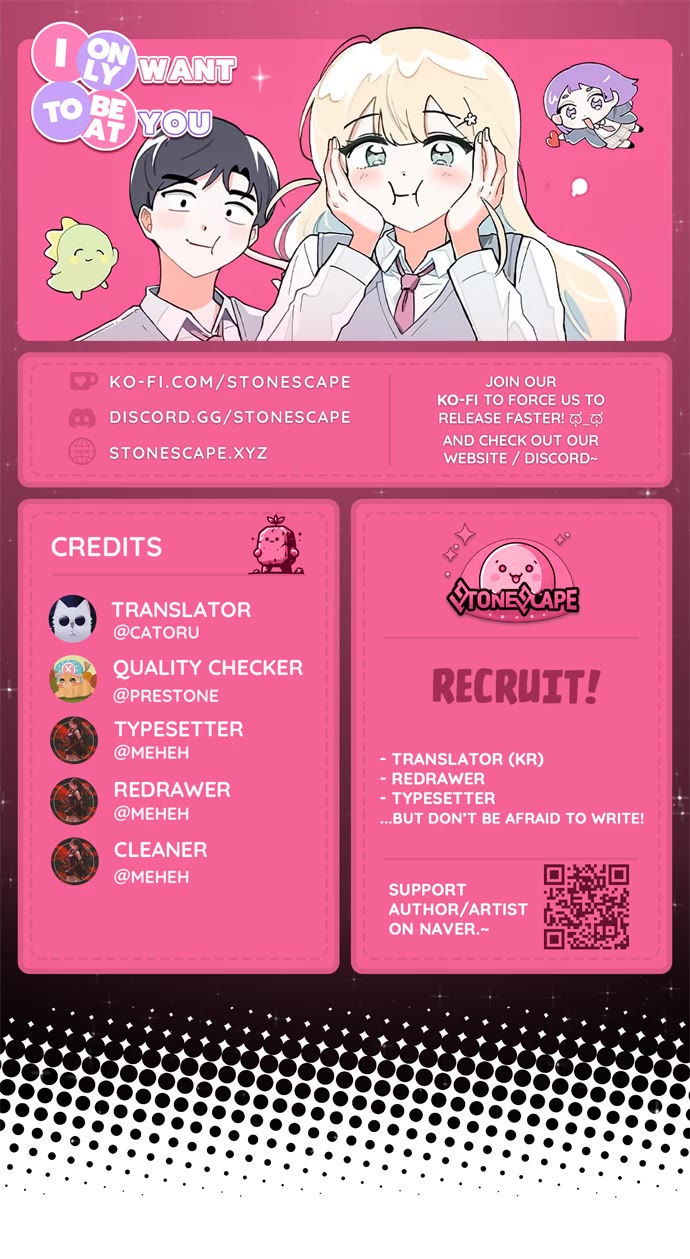 I Only Want to Beat You chapter 173 page 1