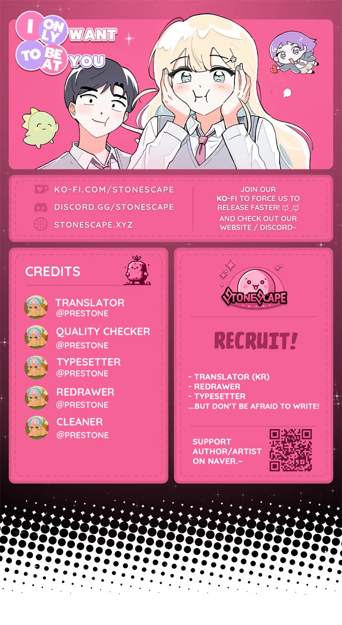 I Only Want to Beat You chapter 184 page 1