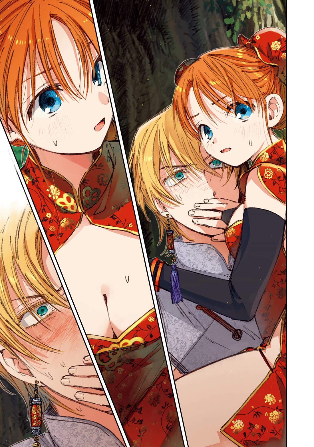 I Picked Up This World's Strategy Guide! chapter 17 page 17