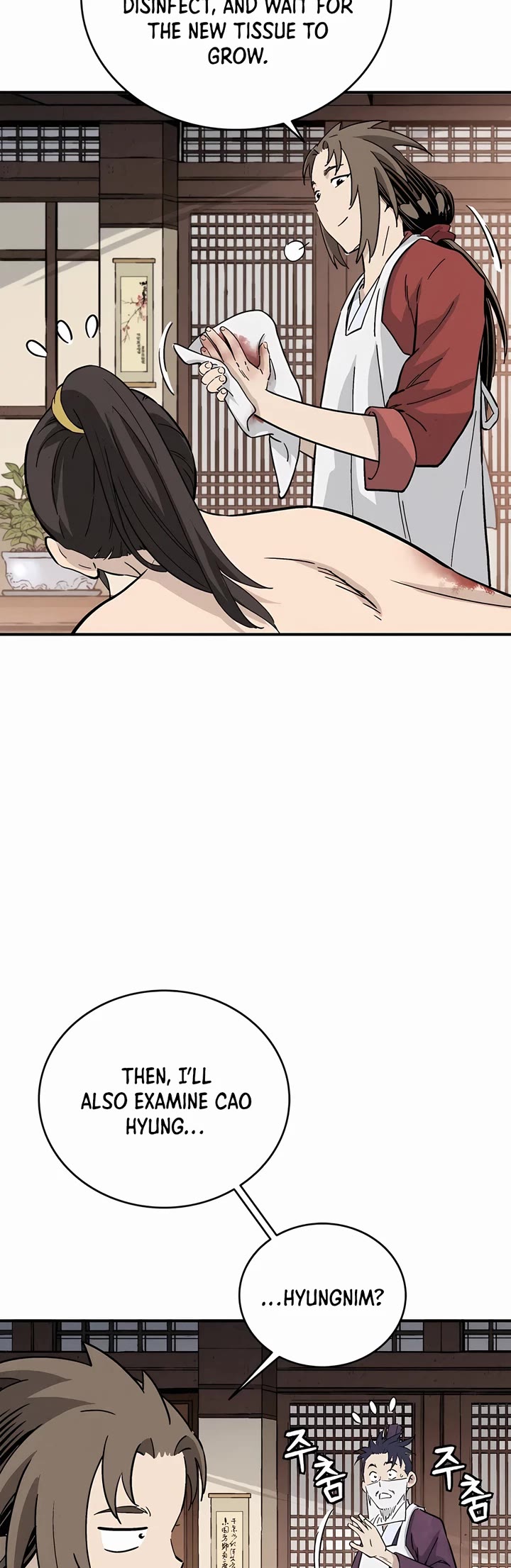 I Reincarnated as a Legendary Surgeon chapter 150 page 7