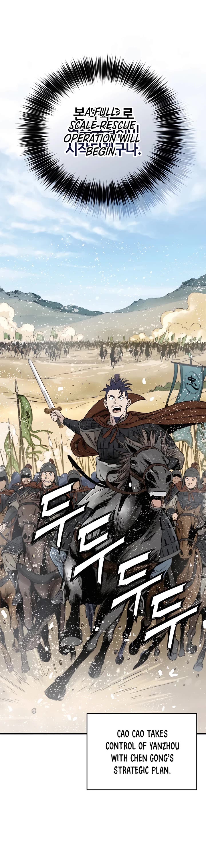 I Reincarnated as a Legendary Surgeon chapter 151 page 25