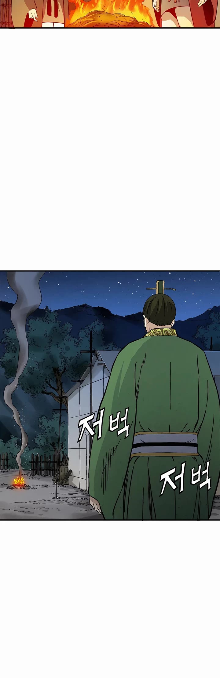 I Reincarnated as a Legendary Surgeon chapter 151 page 31