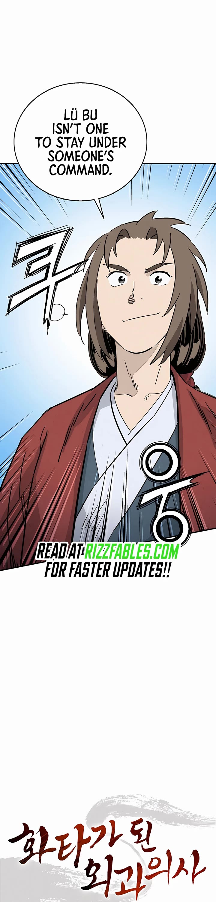 I Reincarnated as a Legendary Surgeon chapter 153 page 13