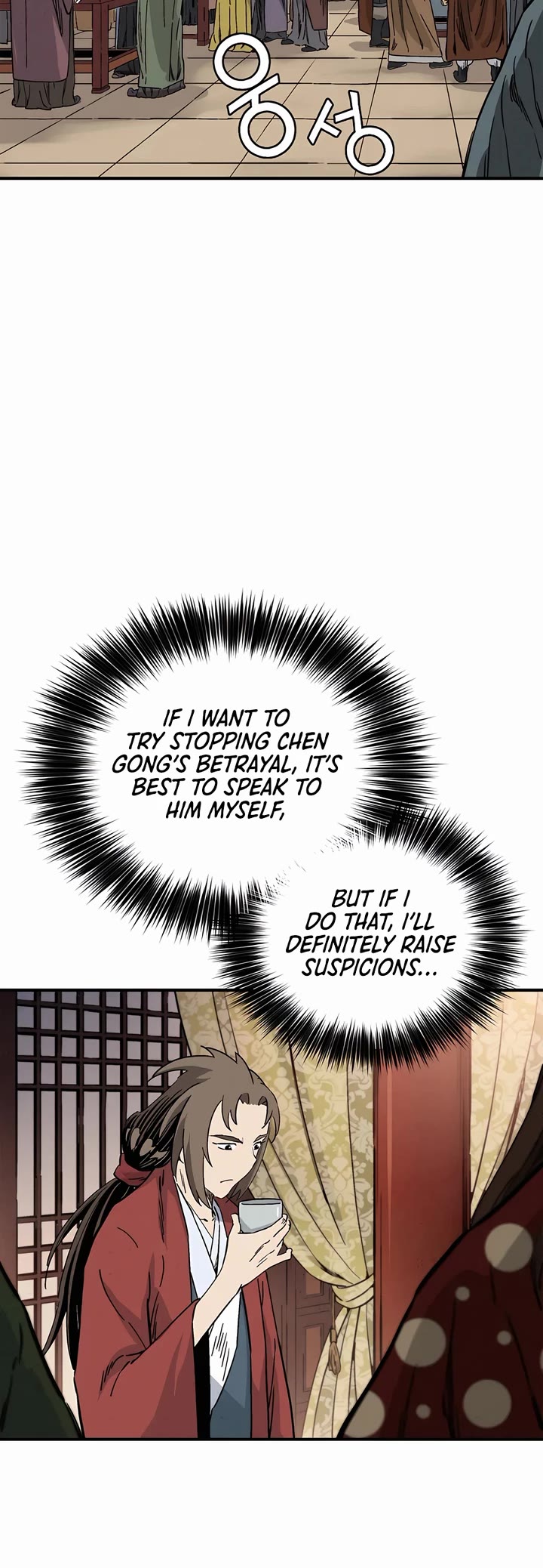 I Reincarnated as a Legendary Surgeon chapter 153 page 15