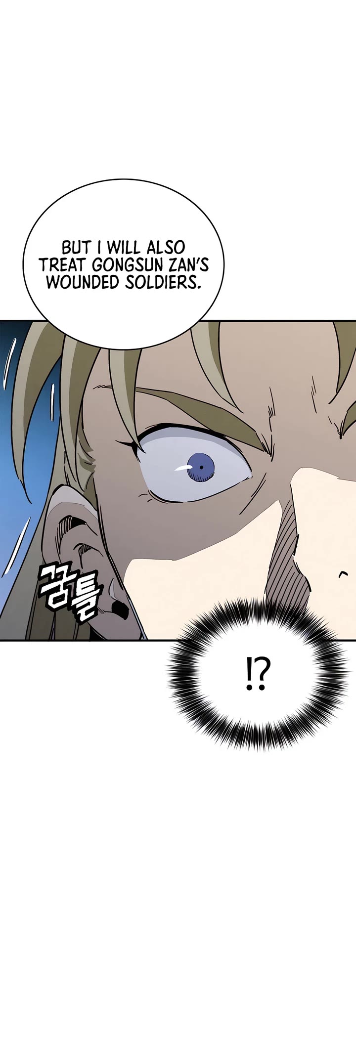 I Reincarnated as a Legendary Surgeon chapter 154 page 37