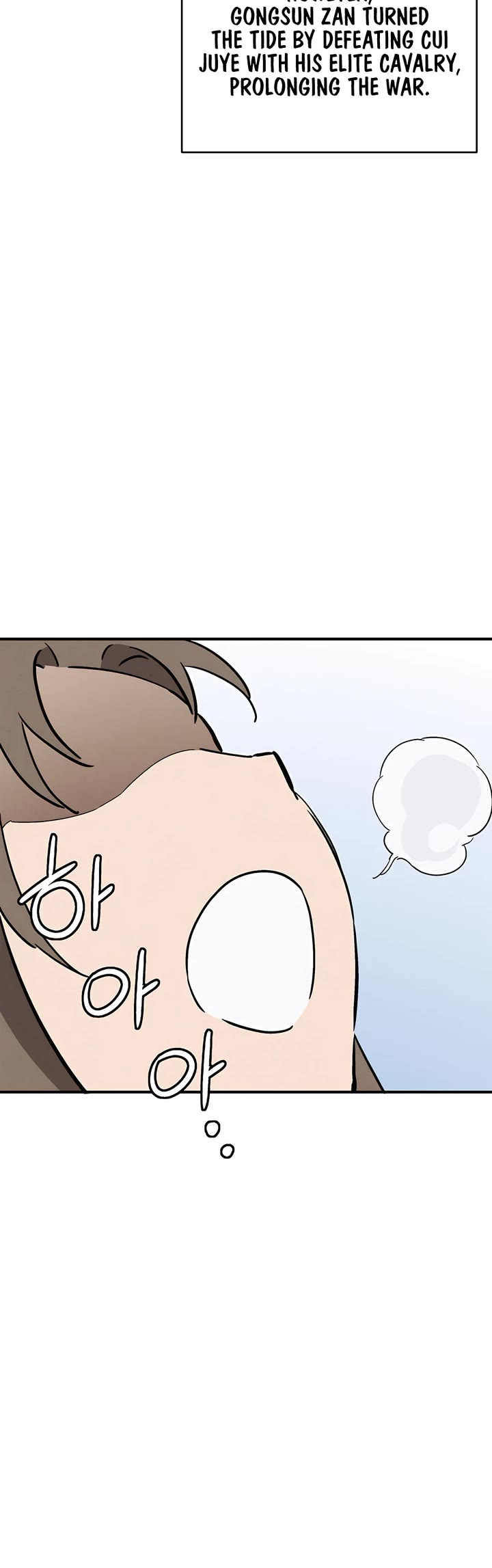 I Reincarnated as a Legendary Surgeon chapter 154 page 6