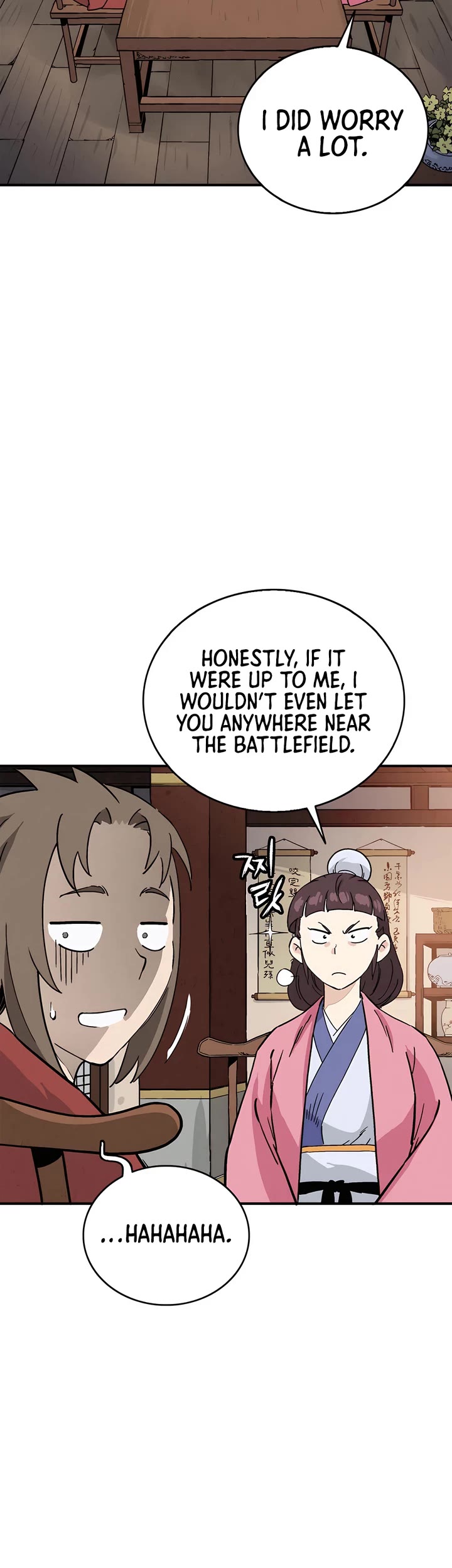 I Reincarnated as a Legendary Surgeon chapter 155 page 9