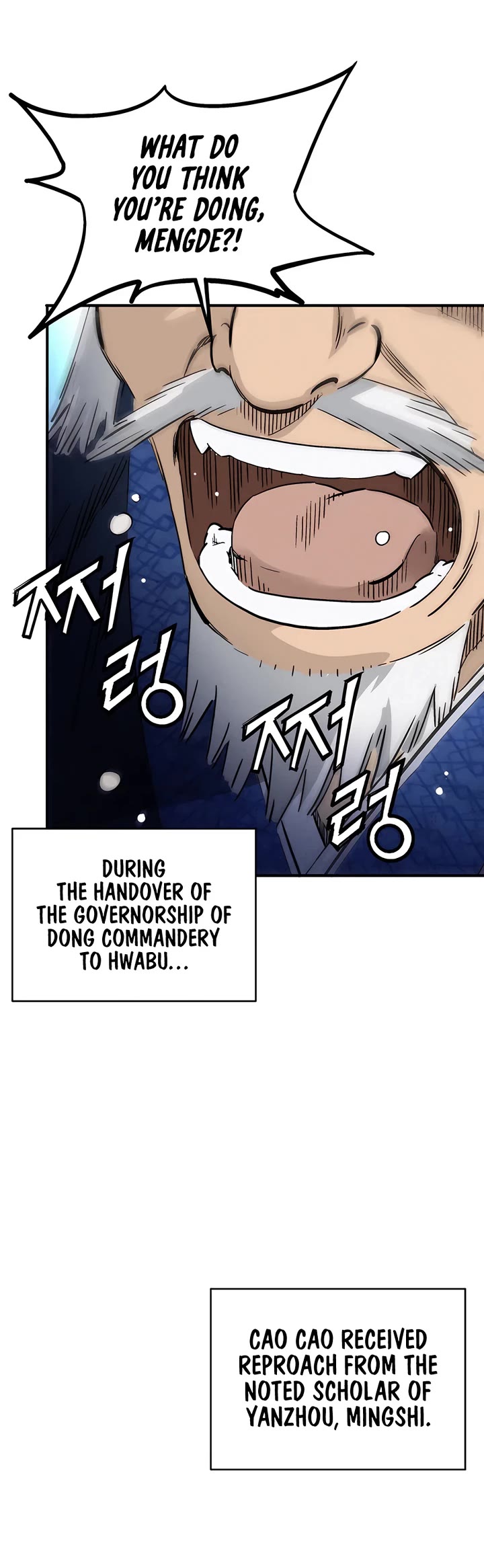 I Reincarnated as a Legendary Surgeon chapter 156 page 17