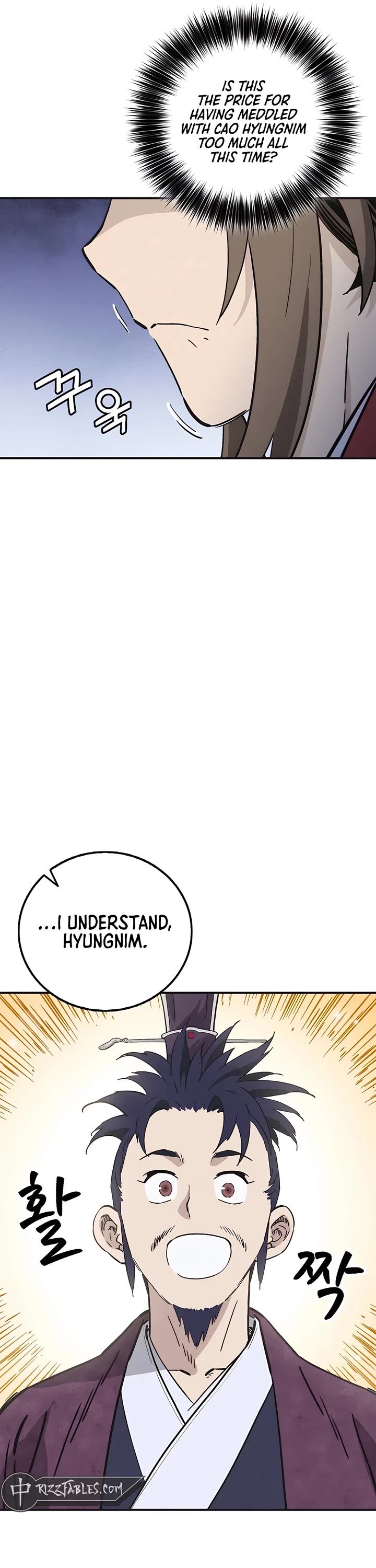 I Reincarnated as a Legendary Surgeon chapter 157 page 22