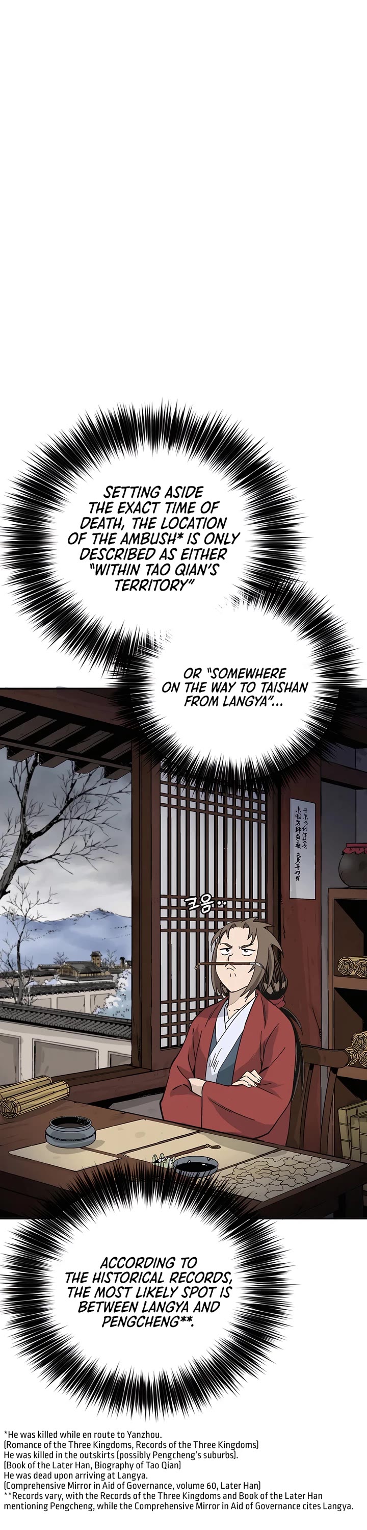 I Reincarnated as a Legendary Surgeon chapter 157 page 25