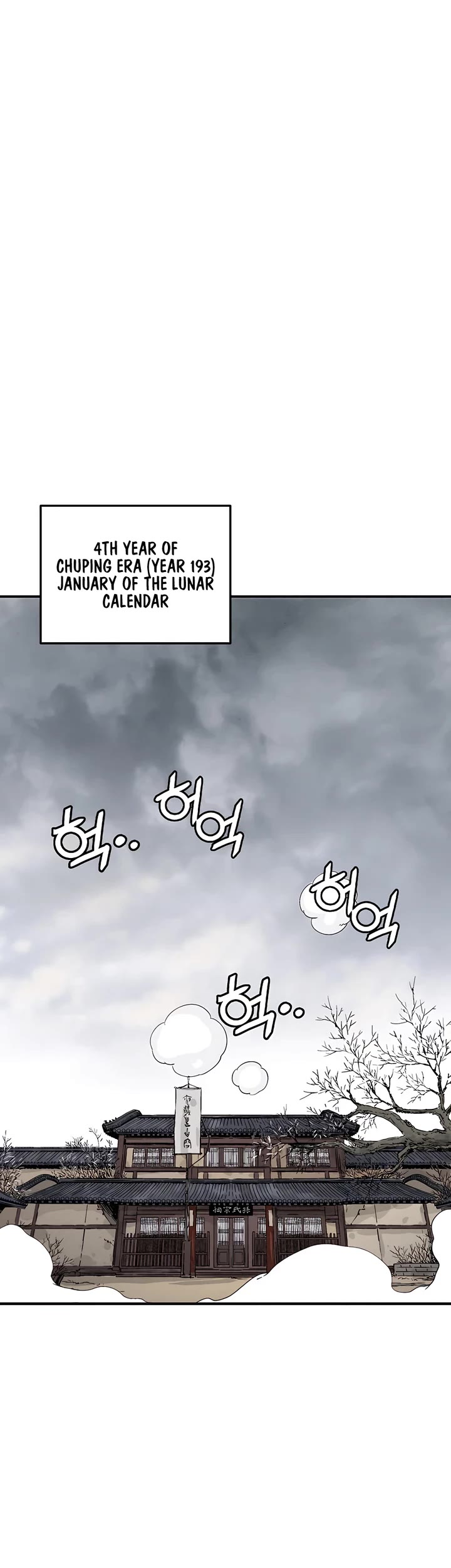 I Reincarnated as a Legendary Surgeon chapter 157 page 6