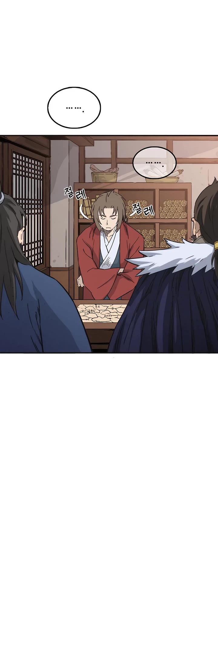 I Reincarnated as a Legendary Surgeon chapter 158 page 11