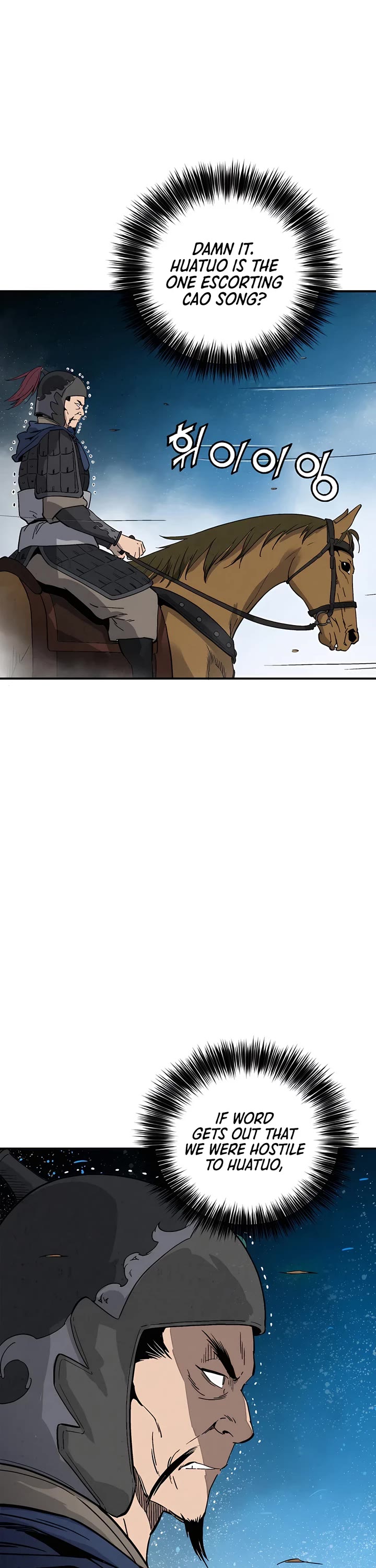 I Reincarnated as a Legendary Surgeon chapter 162 page 23