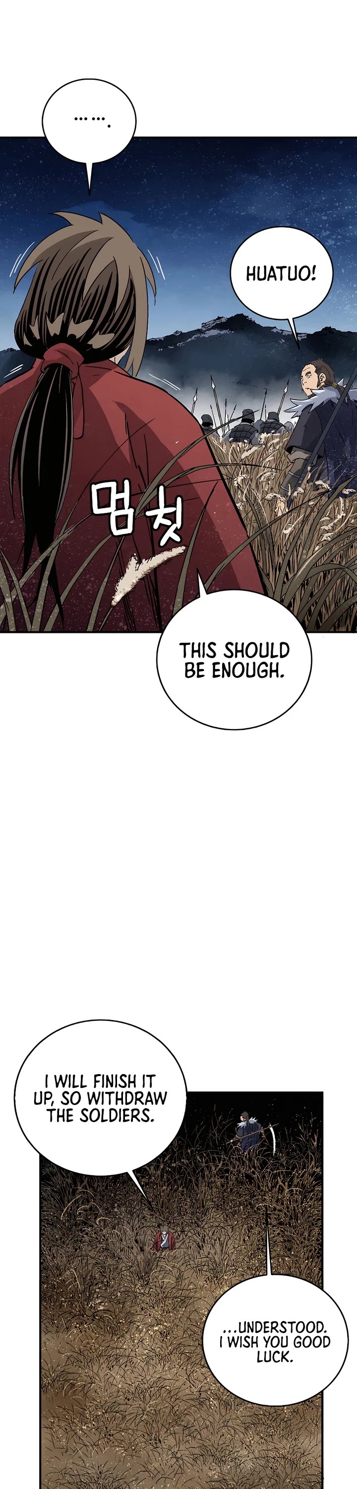 I Reincarnated as a Legendary Surgeon chapter 162 page 34