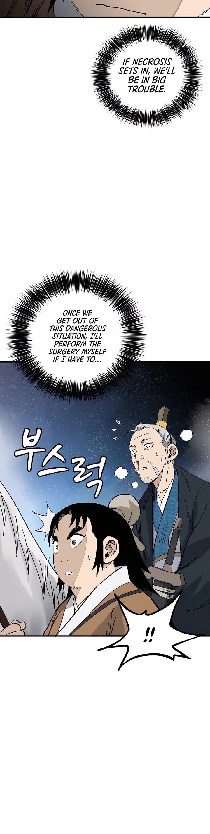 I Reincarnated as a Legendary Surgeon chapter 163 page 11