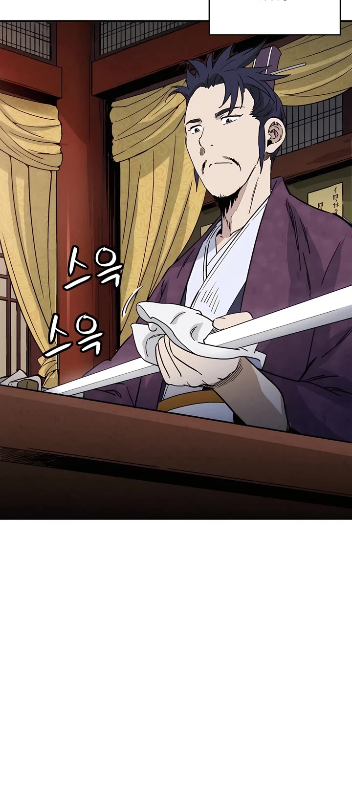 I Reincarnated as a Legendary Surgeon chapter 163 page 26