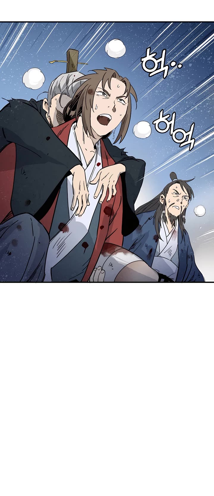 I Reincarnated as a Legendary Surgeon chapter 163 page 33