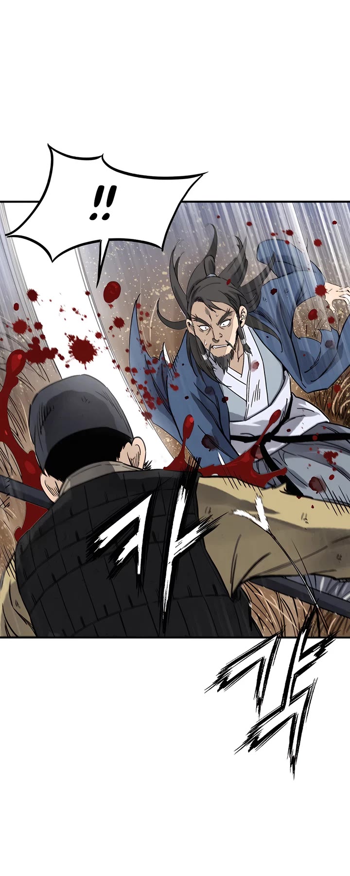 I Reincarnated as a Legendary Surgeon chapter 163 page 37