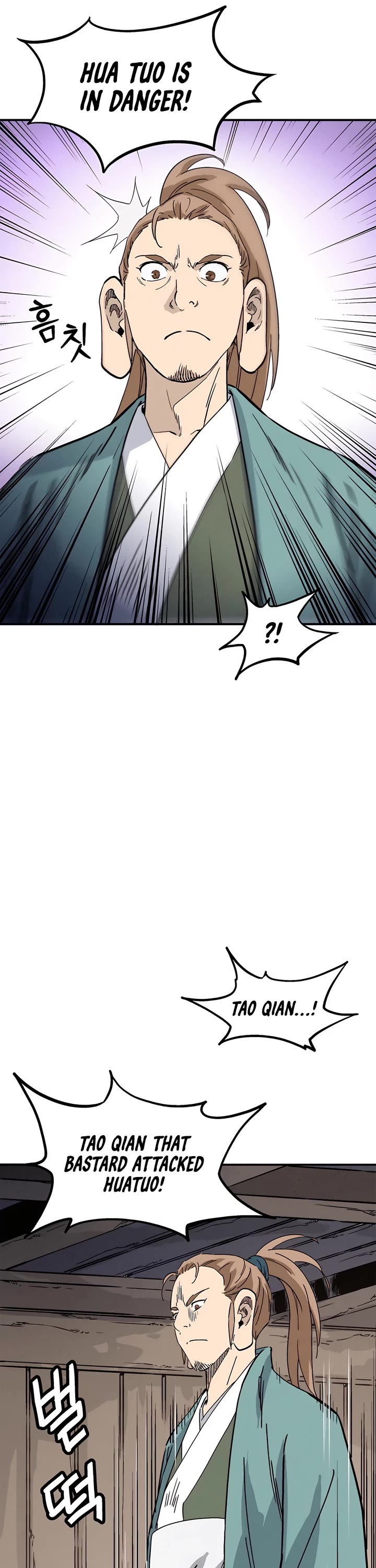 I Reincarnated as a Legendary Surgeon chapter 166 page 9