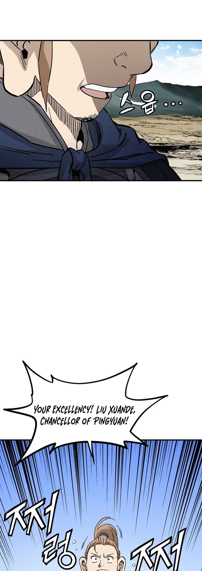 I Reincarnated as a Legendary Surgeon chapter 180 page 6