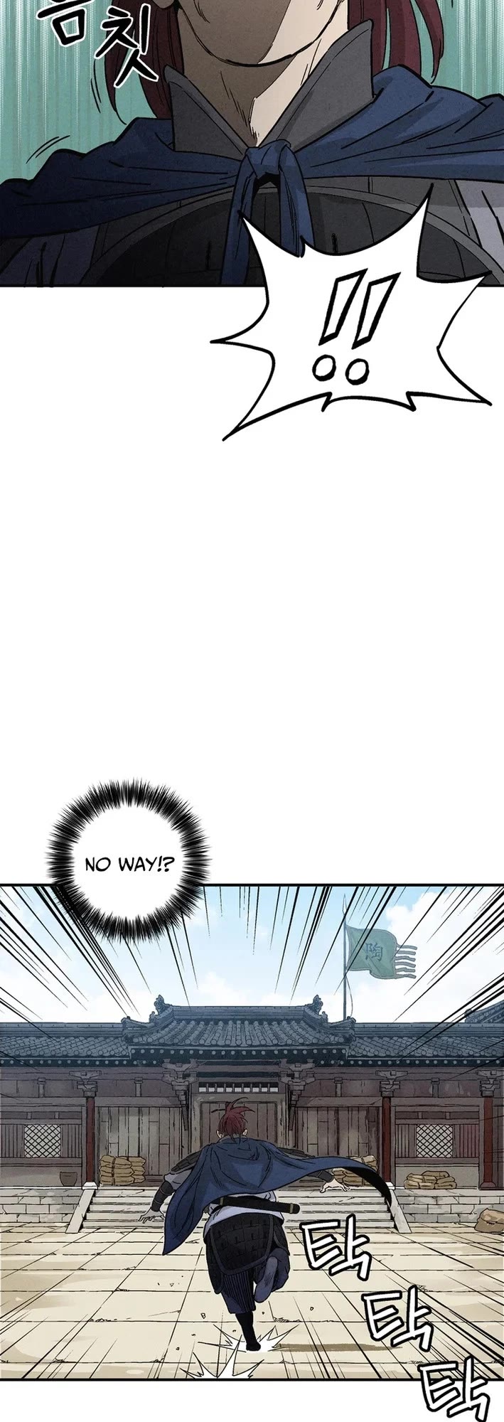 I Reincarnated as a Legendary Surgeon chapter 182 page 23