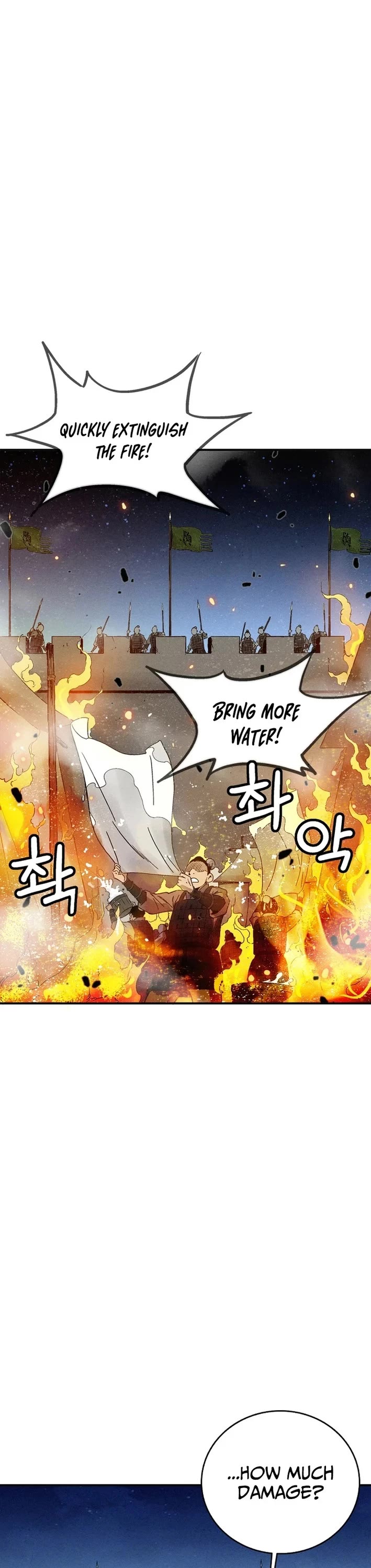 I Reincarnated as a Legendary Surgeon chapter 182 page 8