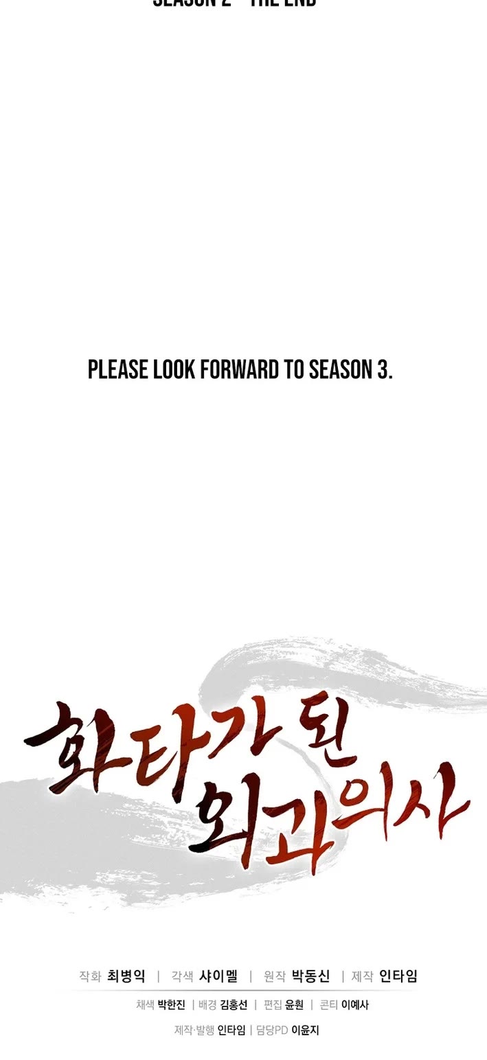 I Reincarnated as a Legendary Surgeon chapter 183 page 57