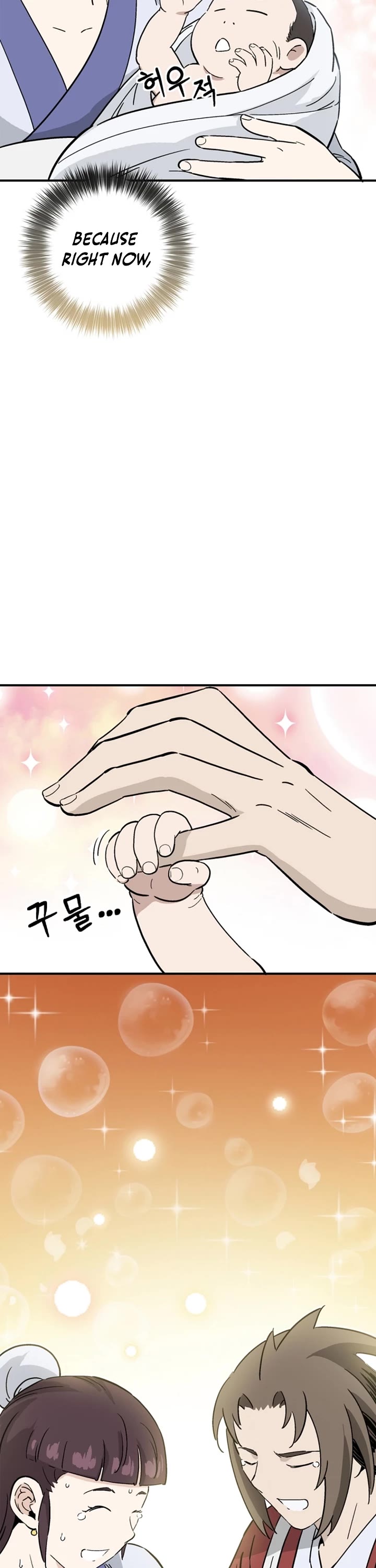 I Reincarnated as a Legendary Surgeon chapter 184 page 12