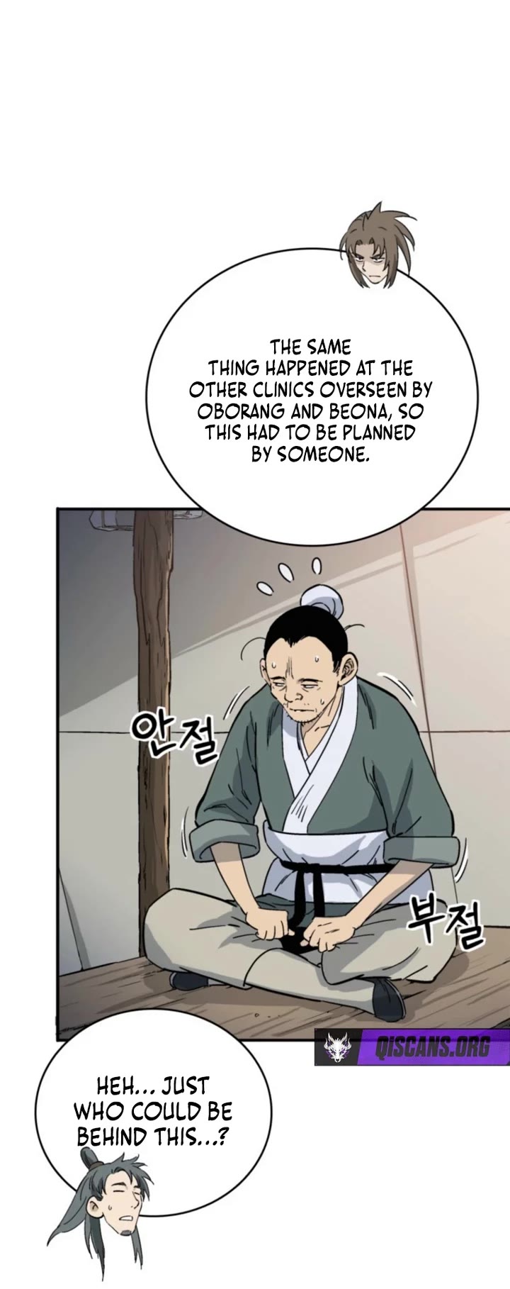 I Reincarnated as a Legendary Surgeon chapter 185 page 5