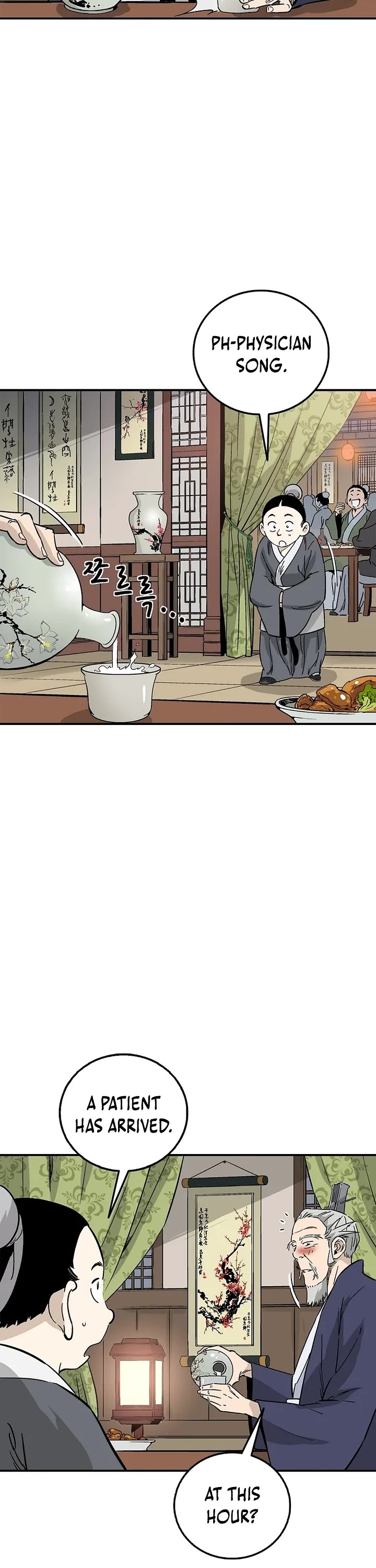 I Reincarnated as a Legendary Surgeon chapter 187 page 13