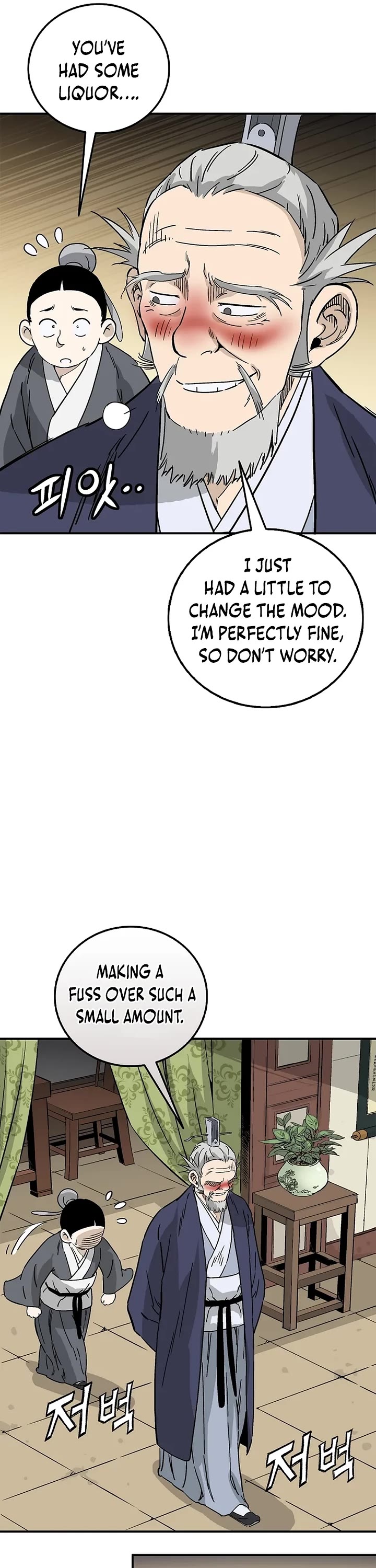 I Reincarnated as a Legendary Surgeon chapter 187 page 16